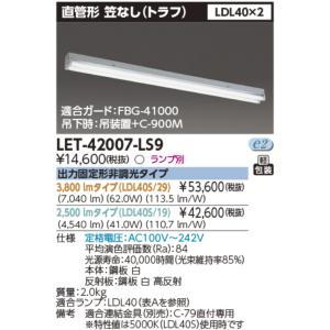 東芝ライテック 東芝ライテック LEDEM13821M 低天井用直付LED非常灯