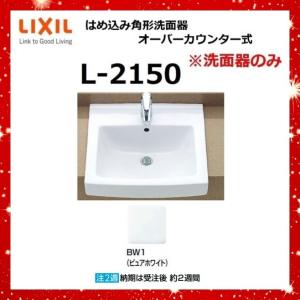 LIXIL・INAX ハイバックガード洗面器 コンパクトタイプ ハンドル水栓