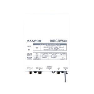 DXアンテナ CU35MS2 CS／BS・UHFブースター35dB 2K4K8K対応 【CU35MSの