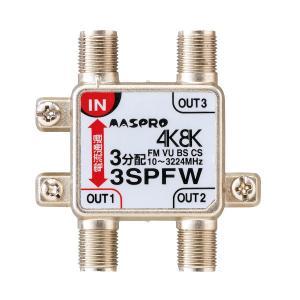 マスプロ マスプロ SP4CW 4分配器1端子電流通過型屋外【4K・8K