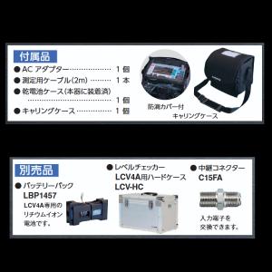 MASPRO/マスプロ電工 LCV4A デジタ...の詳細画像2