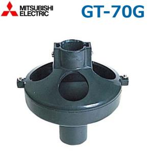 三菱（MITSUBISHI） 三菱電機 SRT-J46WDM5 電気温水器 自動風呂給湯