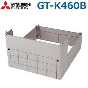 三菱（MITSUBISHI） 三菱電機 SRT-J46WDM5 電気温水器 自動風呂給湯