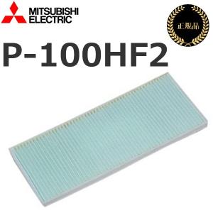 三菱（MITSUBISHI） 三菱電機 V-25ZMS5 換気扇 ダクト用 中間取付形