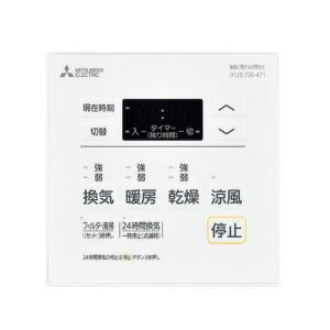 三菱（MITSUBISHI） 三菱電機 VD-18ZX14-C ダクト用換気扇 天井埋込形