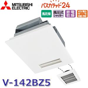 三菱（MITSUBISHI） 三菱電機 V-603KL8-BL-T レンジフードファン 〇