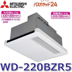 三菱 三菱電機 VD-17ZFC14 ダクト用換気扇 天井埋込形換気扇 2