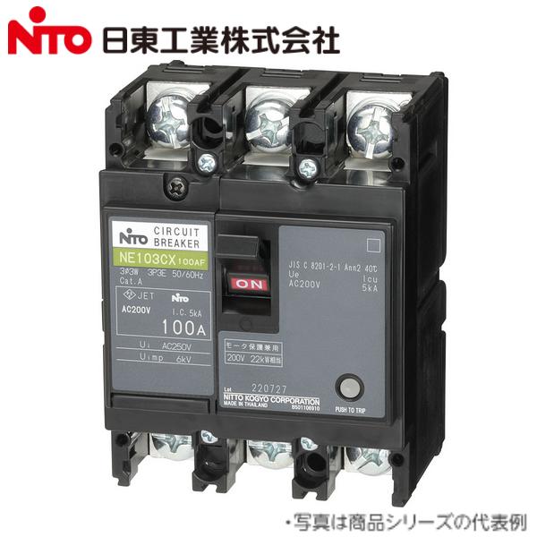Nito/日東工業　NE62CX 2P 60A／NE62CX2P60A　サーキットブレーカー 協約形...