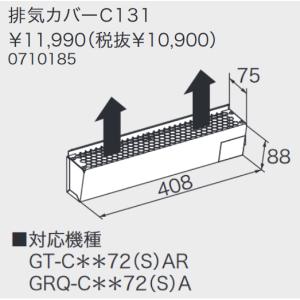ノーリツ（NORITZ） GQ-1625WS-TB ガス給湯器 給湯専用 オートストップ