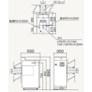ノーリツ（NORITZ） GRQ-C2472SA BL 都市ガス ガスふろ給湯器〈隣接