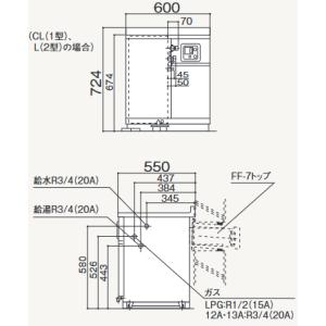 ノーリツ（NORITZ） GRQ-C2472SA BL 都市ガス ガスふろ給湯器〈隣接