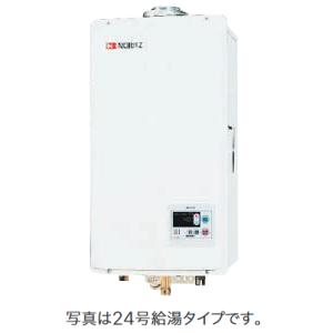 ノーリツ ノーリツ GQ-C2038WXS-L BL ガス給湯器 給湯専用