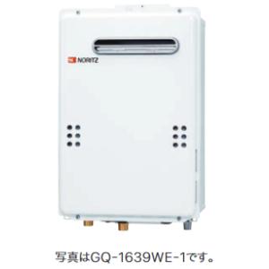 ノーリツ（NORITZ） GQ-C2422WZD-FH ガス業務用給湯器 給湯専用