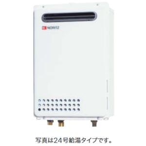 ノーリツ 送料無料 給湯器16号 スリム GQ-1628WS BL 都市ガス・LPG