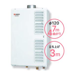 ノーリツ（NORITZ） GQ-C2422WZD-FH ガス業務用給湯器 給湯専用