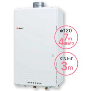 ノーリツ　都市ガス用給湯器 ノーリツ（NORITZ） GQ-C5032WZQ 品コード：01E32NA ガス業務用給湯器