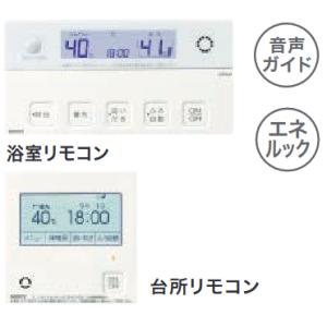 ノーリツ（NORITZ） RC-D812C N30 床暖房用リモコン □ : 住設建材