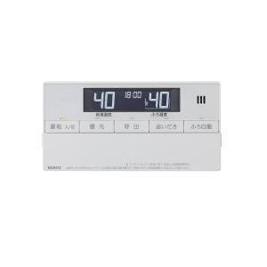 パロマ（Paloma） ガス給湯器 給湯リモコン MC-126 MC126 スタンダード