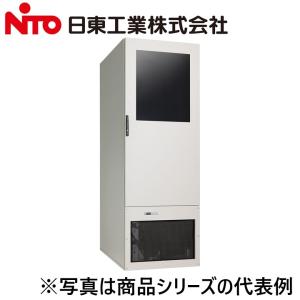 Nito/日東工業　FSRC110-720E　システムラック クーラー実装型ラック 冷ラック【ヨコ705 x タテ2002.5 x フカサ1117】【ペールホワイト】　⇒Ψ[G]