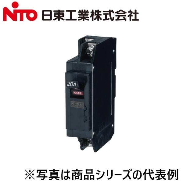 Nito/日東工業　NX51A 2P 15A　スリムサーキットブレーカー 　Ψ