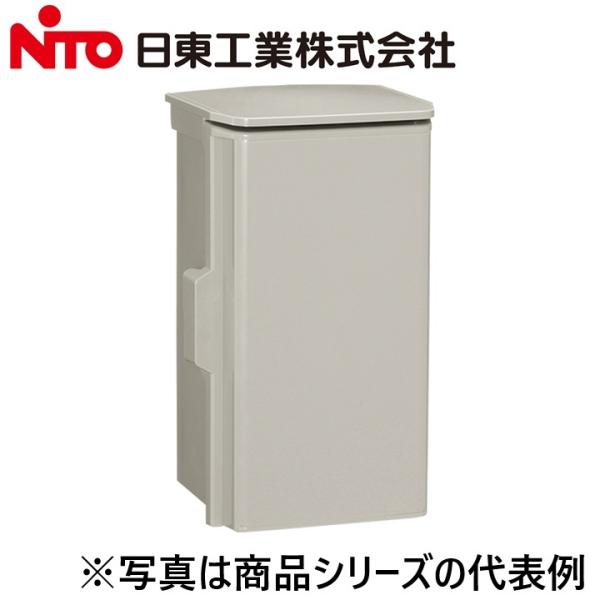 Nito/日東工業　OP25-86BA　プラボックス 汎用樹脂製ボックス 屋外用 屋根付  【フカサ...