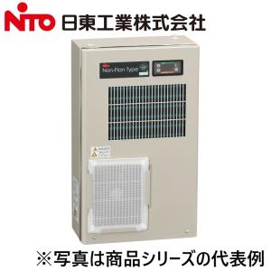 Nito/日東工業　PCN-220-2A　レフクール(コンプレッサクーラ)ノンフロンタイプ【側面取付型】　⇒Ψ[G]