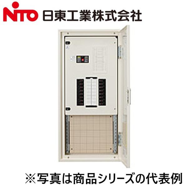 Nito/日東工業　PEN6-14-SP3C　アイセーバ標準電灯分電盤【受注生産品】Ψ