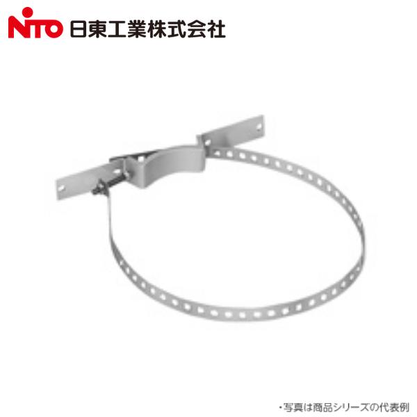 Nito/日東工業　PMC-5017　PMC形ポール用金具(ポール受け金具各上下1組＋バンド各上下1...