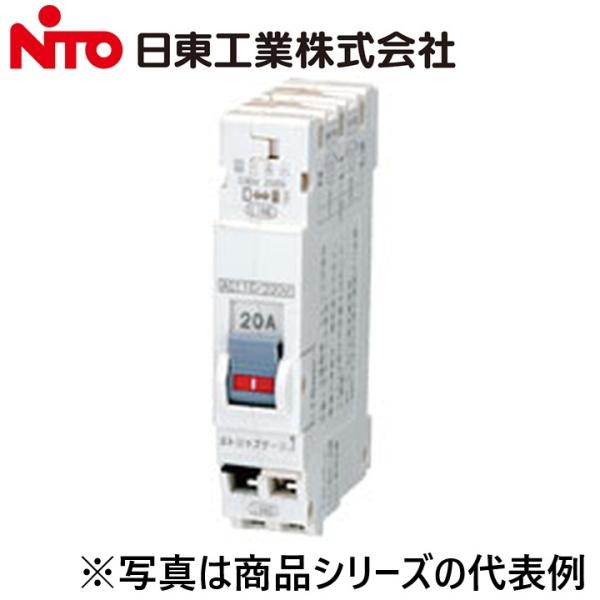 Nito/日東工業　PN32TA 2P 20A　プチスリムサーキットブレーカー 【コード短絡保護用瞬...
