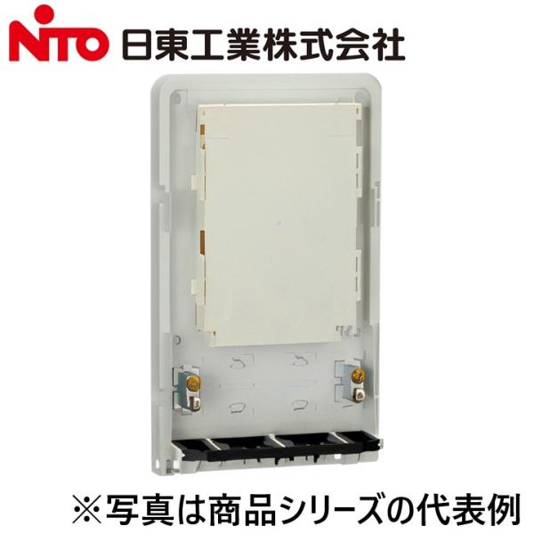 Nito/日東工業　SPHR-S16-4T　光接続箱 R15専用・屋外樹脂タイプ 融着接続タイプ(S...