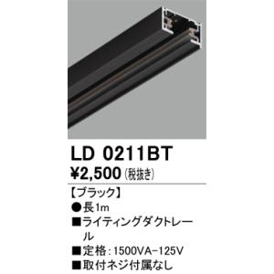 ODELIC オーデリック OR036317P2 LED非常灯 Σ : 住設建材カナモ