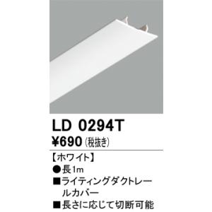 TOSHIBA（東芝） 冷陰極蛍光ランプ（蛍光灯） 3波長形昼白色 全長