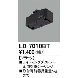 ODELIC（オーデリック） OL251882R LEDベースライト Σ : 住設建材