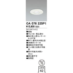 ODELIC（オーデリック） OL291142R LEDシーリングライト Σ : 住設建材