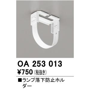 ODELIC（オーデリック） XS517105BC LEDスポットライト Σ : 住設建材