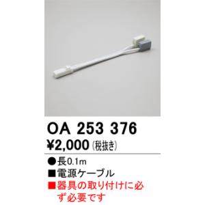 東芝ライテック 東芝ライテック LEDユニット35K広角 Ra83 温白色 LEEU