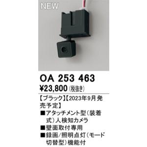 ODELIC（オーデリック） OL291201R LED間接照明 電球色 18.8W 長1500 Σ