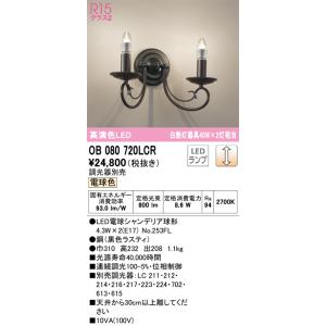 ODELIC（オーデリック） OB255130R LEDキッチンライト Σ[ZX] : 住設