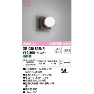大光電機 DP-39672GE LED部品調光器 Σ : 住設建材カナモンジャー