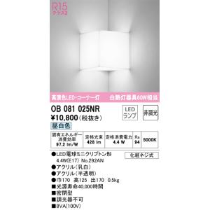 東芝ライテック 東芝ライテック LEET-41501-LS9 LEDベースライト器具