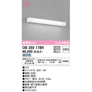 ODELIC（オーデリック） OD261774R LEDダウンライト Σ[ZX] : 住設建材
