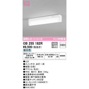 ODELIC（オーデリック） TLM0500B LED間接照明 Σ : 住設建材カナモ