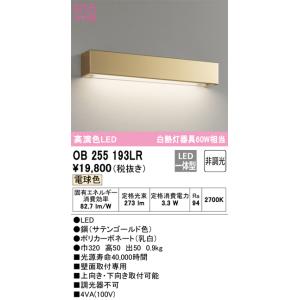 LDL20S・N/10/13・N4 三菱電機 直管LEDランプ 大光電機 DSL-5544YB LEDスポットライト Σ : 住設建材カナモンジャー