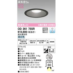 3個セット OP252563LC ペンダントライト LED OP252563LC オーデリック