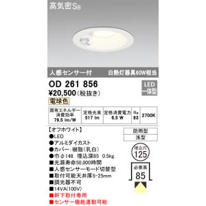 大光電機 大光電機 DCH-38221Y LEDシャンデリア Σ : 住設建材