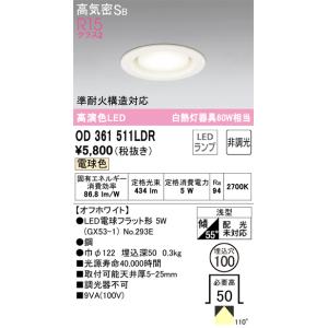 Panasonic（パナソニック） NTS72781S LEDグレアレスダウンライト 白色