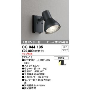 東芝ライテック 東芝ライテック LEDEM13821M 低天井用直付LED非常灯