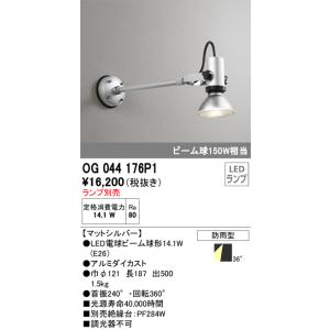 ODELIC（オーデリック） OL291579BR LEDシーリングライト Σ : 住設建材