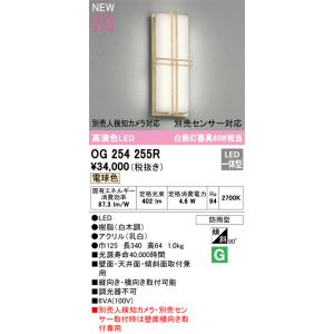 法人様限定】パナソニック XND1559WV LE9 LEDダウンライト 浅型9H 埋込