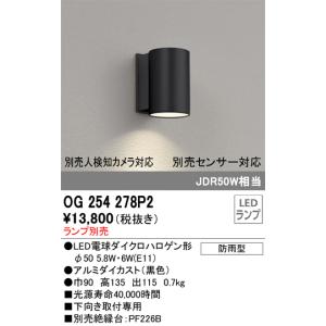 ODELIC（オーデリック） OL291206R LED間接照明 電球色 15W 長1200 Σ